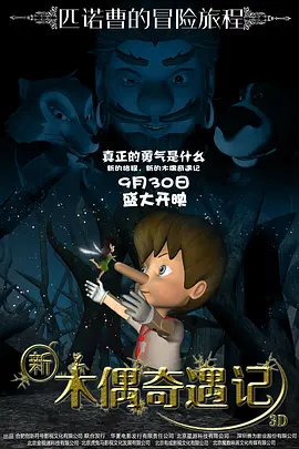强行挺进美艳老师的后臀